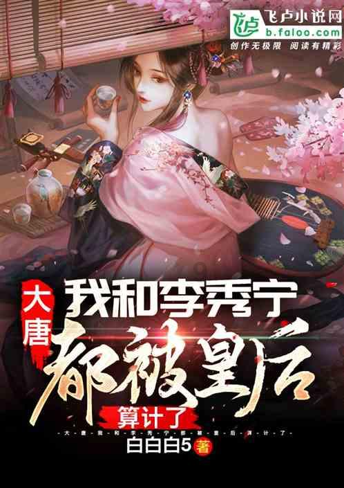探索